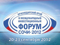 На форуме «Сочи-2012» Краснодарский край покажет свои курортные возможности