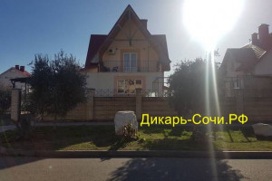 Адлер гостевой дом «Марина» ул. Общинная, 6 Адлер гостевой дом «Марина» ул. Общинная, 6